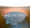 ��Ӧҽ����ǩ(�ֹ�)