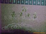 ��Ӧ�ɶ���תӡ�豸
