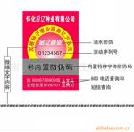 供应工程土工布 过滤土工布 养生土工布