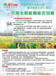 ��Ӧ���� ϯ��˿ �Ҿ߰�װ  �ؿ����ϱ�֯��