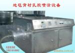 ��Ӧ�ƾ�&middot;��ѹ��&middot;���õ���&middot;���߻�B-03A