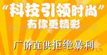 ��Ӧ�칫����JZ-J4022