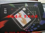 ��Ӧ�̴���ڷ������ֽṹ���� �½�ש�̴�