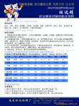 ��Ӧ�黯��EL-12