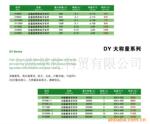 ��ӦPVC����ͷ.��������ͷ.��ͨ����ͷ