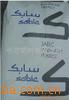 ��Ӧ̨ʽ������ڻ������װ��ڻ��������ڻ���