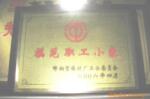 ��Ӧ���ͨ(ͼ)