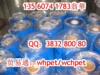 ��Ӧ���۲��ػ�-BD 43/150 C