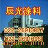 ��Ӧˮϴ�豸����ҵϴ�»�����ˮ������ƽ������ɻ�