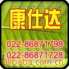 ��Ӧ�̱ꡢ֯�顢ӡ�顢��ƽ���ܡ���ƽ����