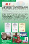 供应外流式波纹缝筛鼓(图)