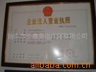 ��Ӧ14.5"���Ϲҹ����Ϲҹ���ҹ�չʾ�ܹҹ�