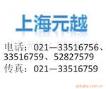 ��Ӧѹ����չʾ��,�л���������Ʒ,PMMA