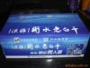 ��Ӧ����˿���Ứ�ﲼ ASEA9110