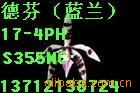 ��Ӧɫ�����յ���
