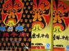 ��Ӧ��������������,����������