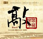 P84耐高温针刺过滤材料