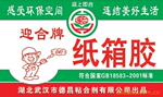 ��Ӧ����������Ʒ������Ʒ�����Ρ�����Ʒ