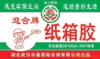 ��Ӧ����������Ʒ������Ʒ�����Ρ�����Ʒ