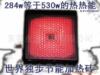 ��Ӧ���л�«έDIY����-��ͨ�� ��ߡ�װ�λ�