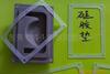 ��Ӧ�ӹ��ְ�