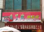 ��ӦYG-30ê�̹������