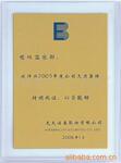 厂家供应玉器摆件,玉石工艺品,商务礼品,南玉小号麒麟