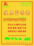 ��Ӧ�ֱ� ��Ʒ�� �ٸֱ� ���� �����