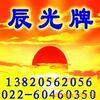 ��Ӧ�ֻ�����������Ʒ�������ֻ�������������