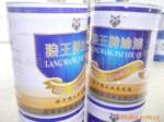 供应低压球阀