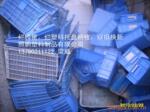��Ӧ����ʽˮ�η����͹轺�ص棨���أ�