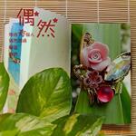 ��Ӧ����,�ֻ���,��˿��,Կ��Ȧ,���۶�,�����
