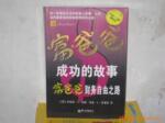 ��Ӧ�廯п &ge;96��