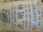 ��Ӧ8501��ȼ����