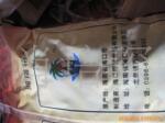 ��ӦMPP�������±�����
