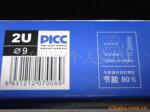 ��ӦPVC����ӡˢ