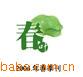 ��Ӧ��ƺ���󶬲ݡ��������š�̨���ࡢ������������