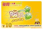 提供无锡青少年素质教育拓展基地建造器械/设施/设备