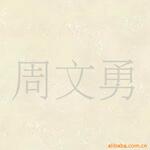 ��Ӧ�Ϻ���ʯ504���