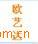 ��Ӧ����ʯ�� �ر�ʯ�� ��Ҷʯ�� ��� ���������