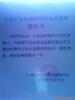 ��Ӧ��Ͳ������������.ʱ��.��ת��Ͳ.LCDʱ��