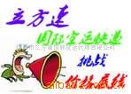 ��Ӧ����˿���沼