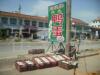 ��Ӧ������,�ְ������纸��,���������������������