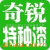 ��ӦHR-239ҰӪ��������.�����,�ֵ�Ͳ.