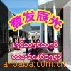 ��Ӧ3051141����˹�������쿵��˹������