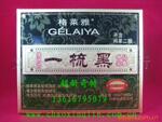 ��Ӧ�ൺ���ɴ̣������Σ�50��140����