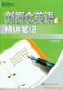 ��Ӧ��Ȼ����ʯ��׹,ˮ��,ˮ��,ˮ����׹