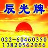 ��Ӧ����ӹ�