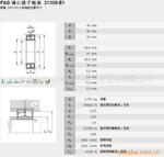 ��Ӧ���ֺ���豸�ڵ�Զ���ⷢ�ȹ�