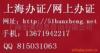 ��Ӧ��ӡ˿ӡ��ī